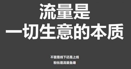 微商行业如何通过软文营销来定位引流自己的客户群