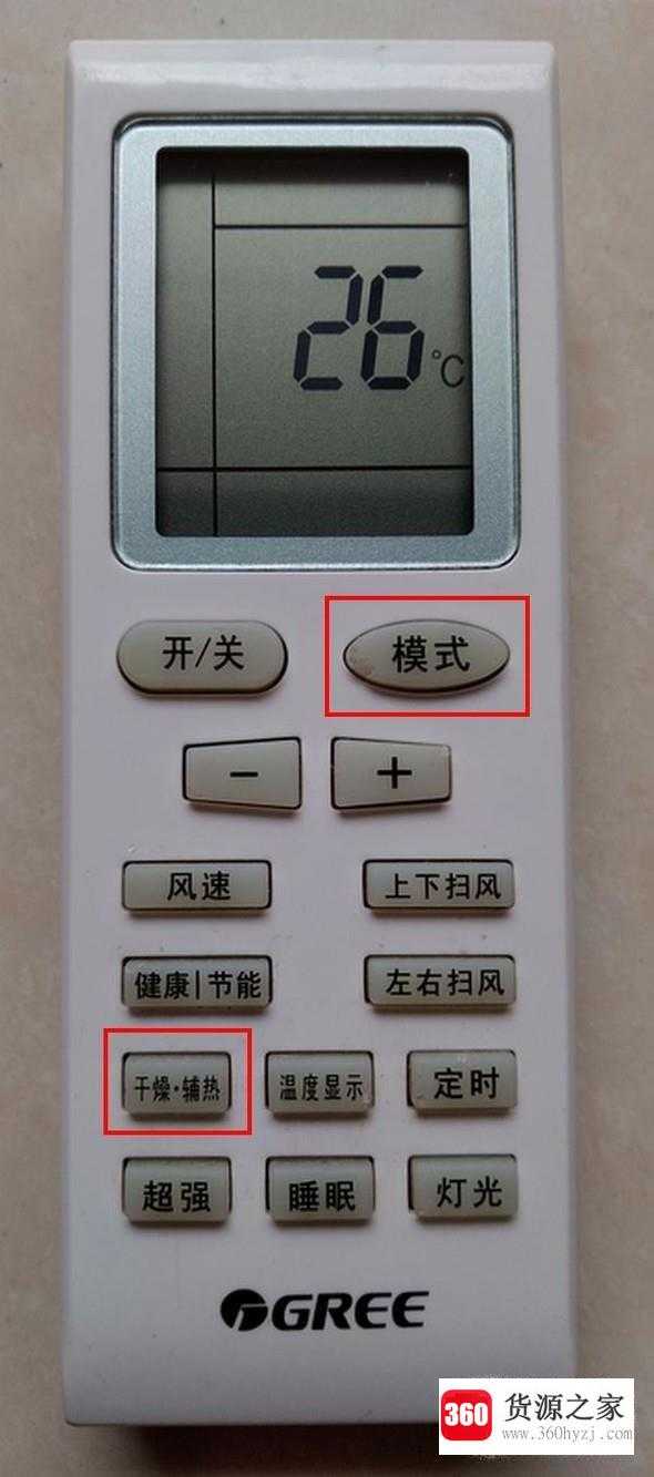 格力空调遥控器怎么使用