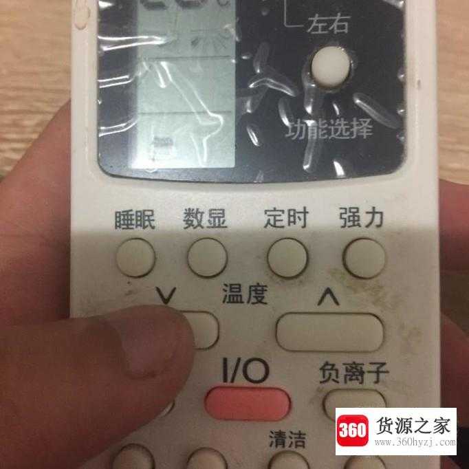 空调能怎么调制冷模式