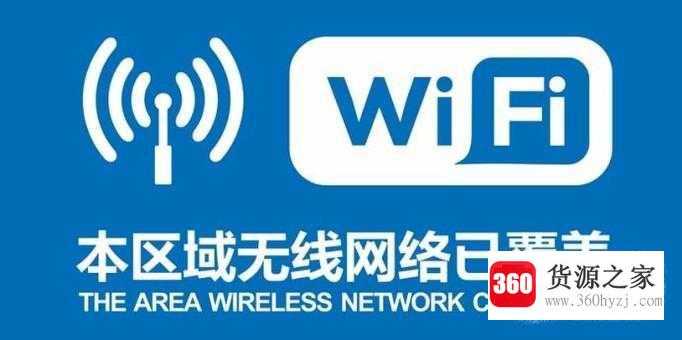 随身wifi的性价比怎么？