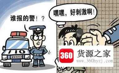 拨打报警电话的注意事项