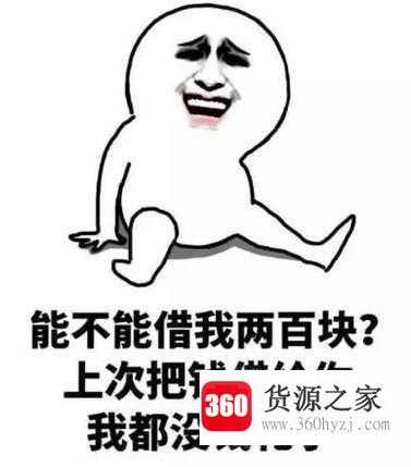 朋友圈催款语录有哪些？