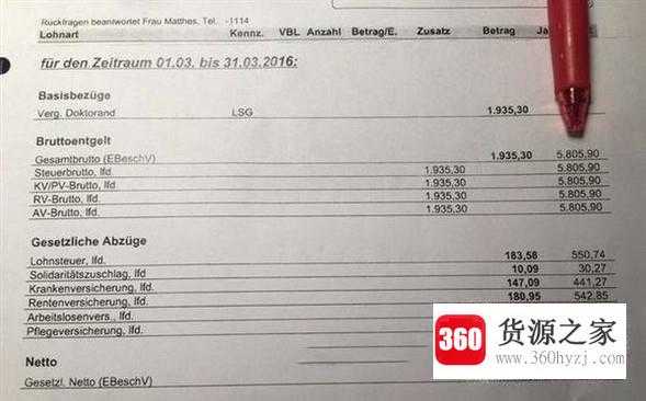 韩国签证办理需要哪些材料