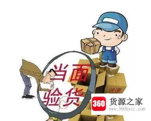 快递签收后发现破损怎么办