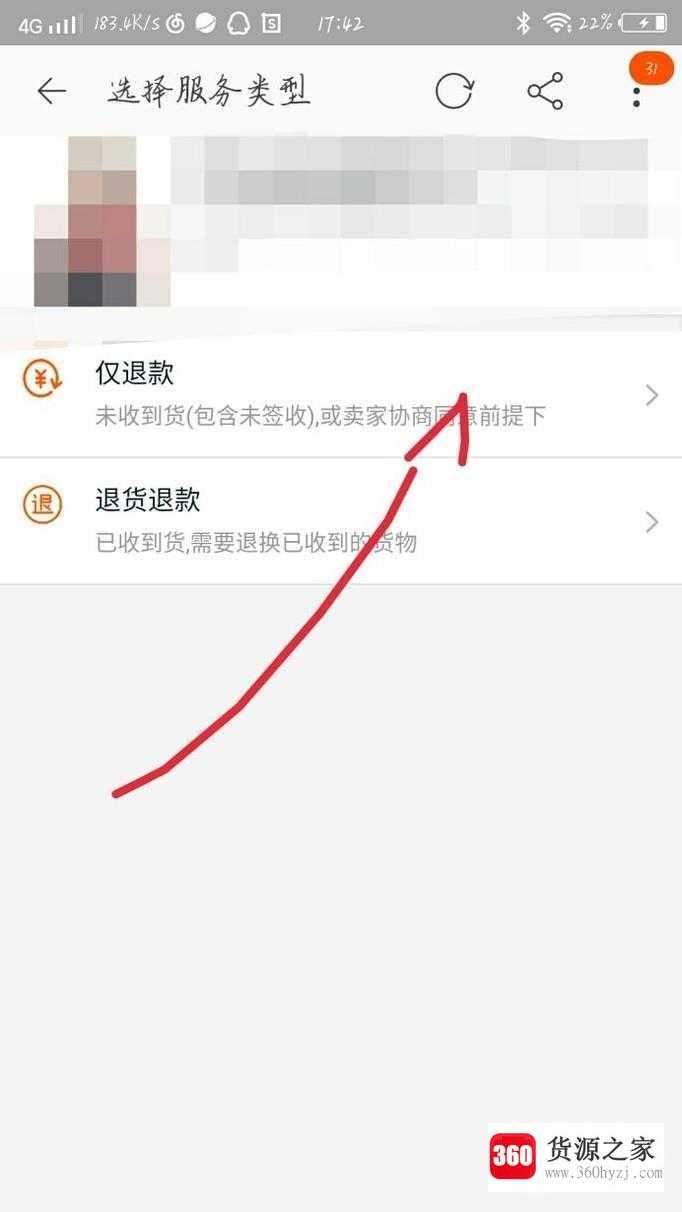 双十一买的东西可以退吗