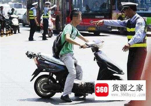 电动车被交警扣了怎么办？