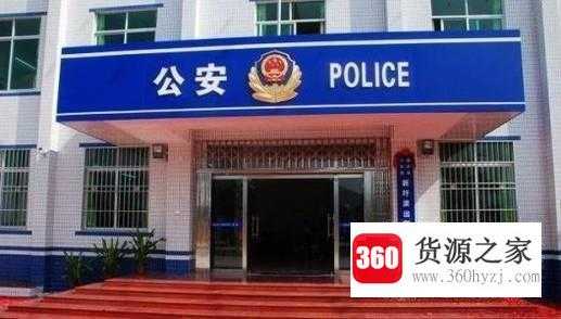 交警部门迟迟不出《交通事故认定书》怎么办