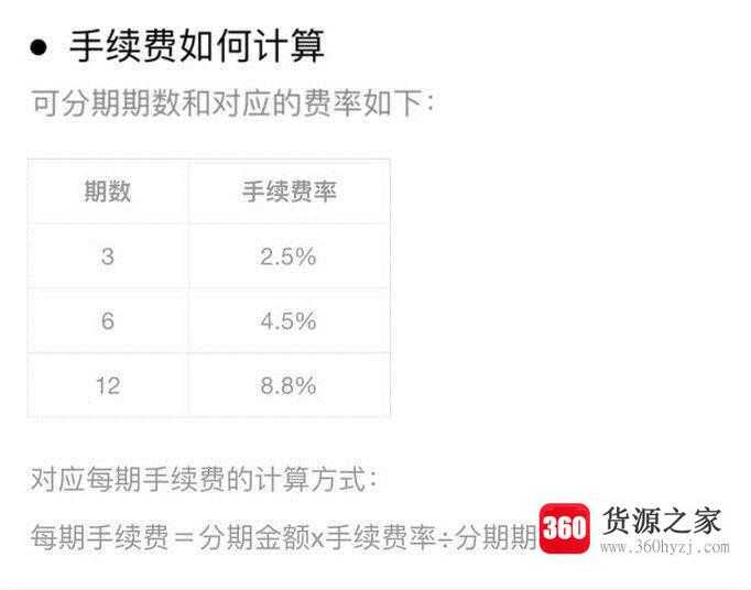 怎样理性消费和合理使用＂信用消费＂