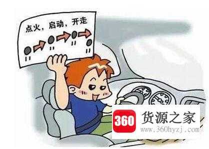 冬季怎么正确热车