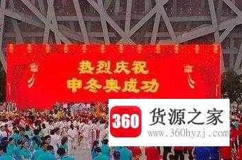 2022年冬奥会在哪举行