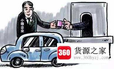 怎么购买抵押车