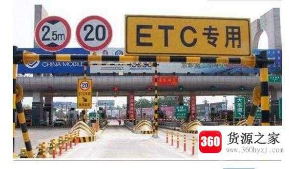 怎么办理工行etc