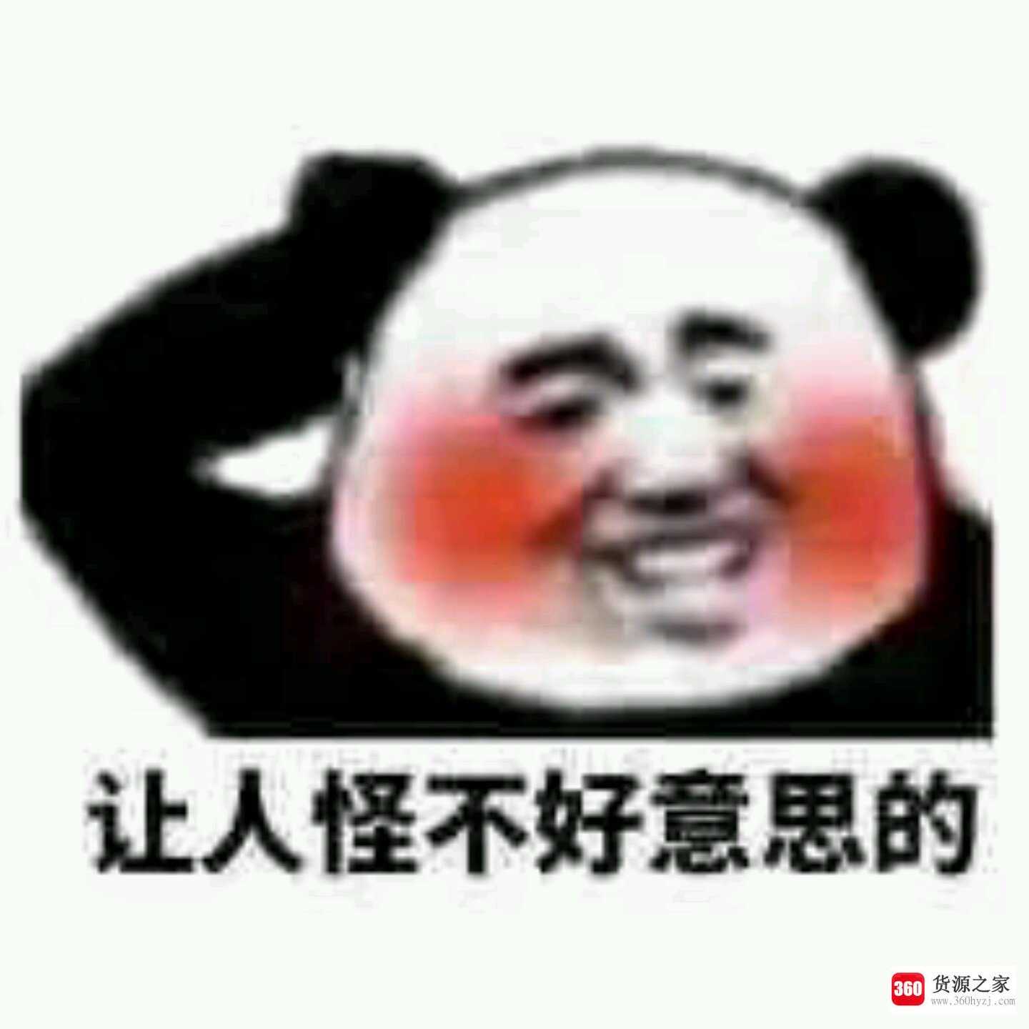 每天坚持跑步