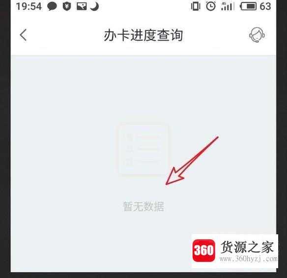 招商银行信用卡怎么查询办卡进度