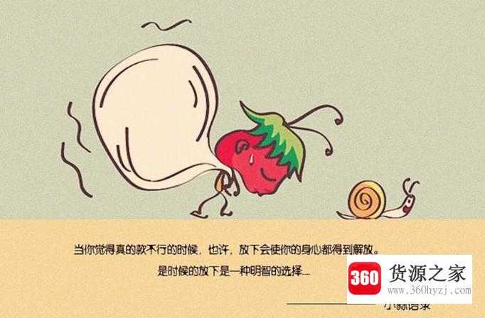 创业者怎么避免成为下一个茅侃侃