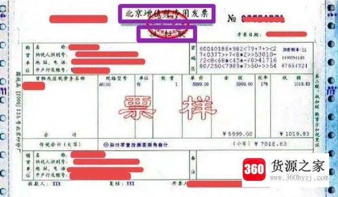 增值税普通发票可以抵扣吗