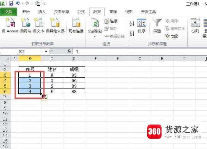 怎样用excel给学生成绩排名次