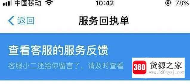 支付宝被限制收款怎么办