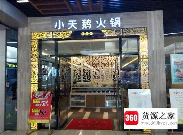 重庆火锅加盟店有哪些？