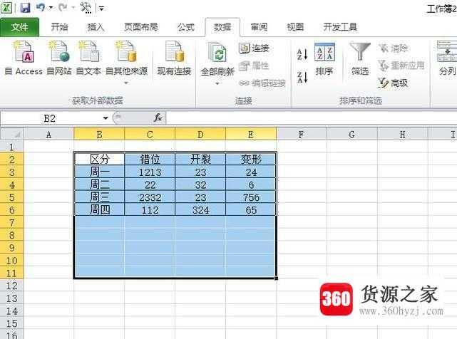 excel分类汇总怎么取消