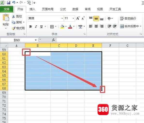 excel怎么快速选择区域？