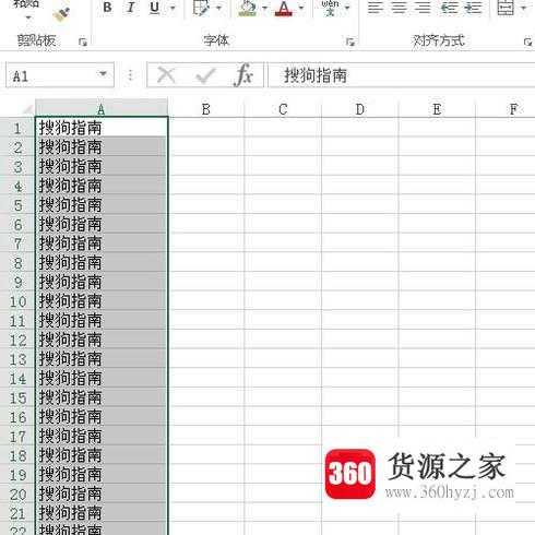 怎么在excel表格一列中一键输入同样文字