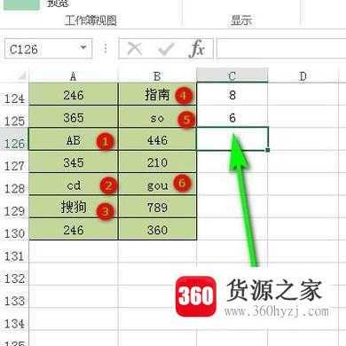 怎样使用excel