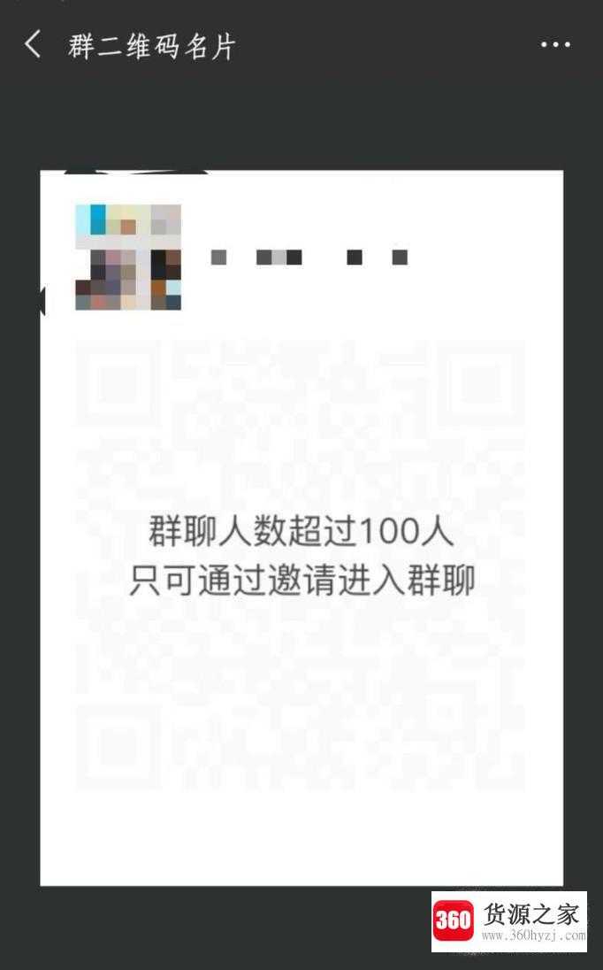 微信群怎么加微信群找不到微信群加群步骤