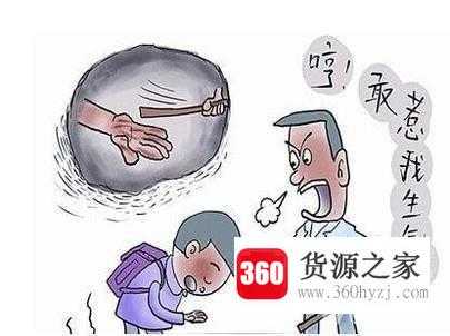 教师体罚学生有什么后果