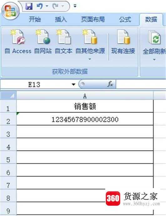 excel中输入一串数字后怎样设置单元格格式