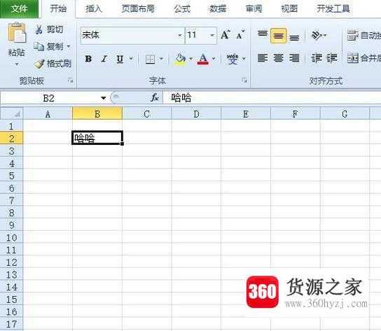 excel2007怎么在文字中间加一道横线