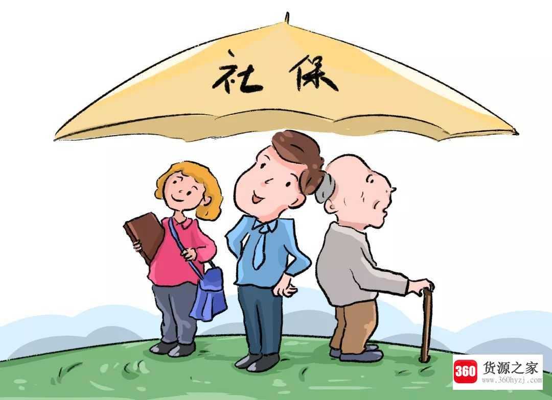 社保和养老保险有什么区别