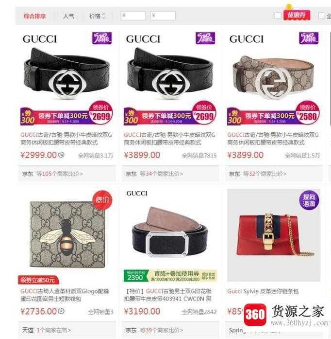 怎么鉴定gucci真假方法~