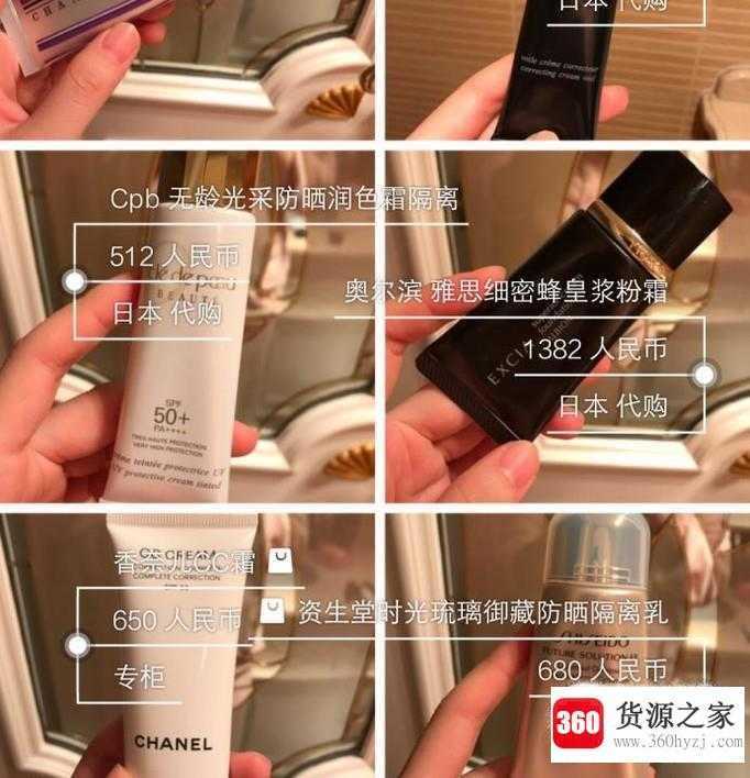 隔离霜要卸妆吗？