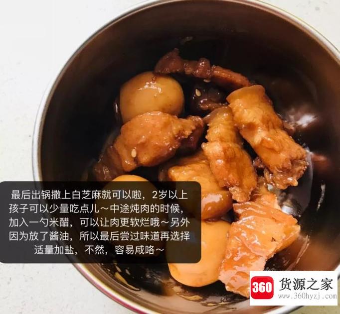 怎么做红烧肉才好吃？