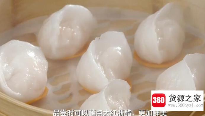 水晶虾饺的制作方法