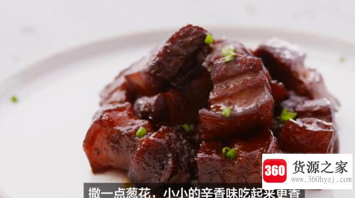 私房红烧肉的做法