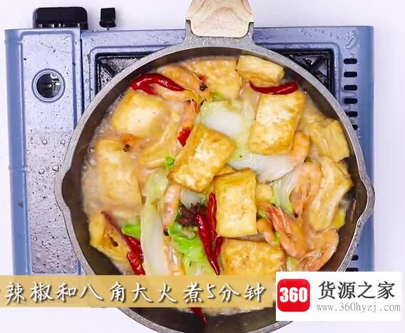 白菜大虾炖豆腐怎么做？