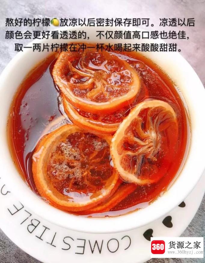 怎么做柠檬膏？