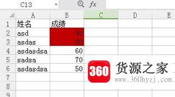 excel怎么设置输入数字后单元格自动填充颜色