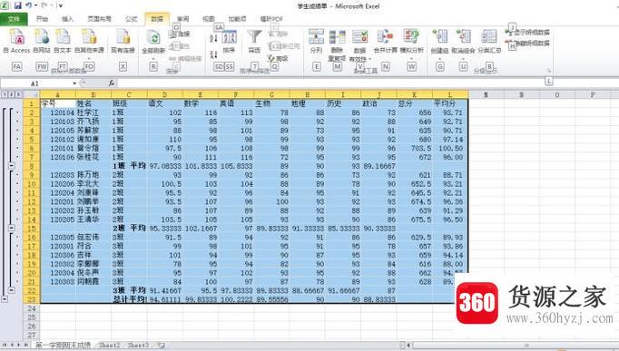 excel中怎么批量合并相同内容？