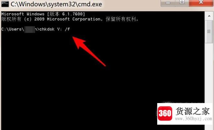 错误0x80071ac3文件无法复制进优盘问题