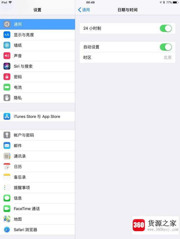 ipad屏幕显示时间怎么设置