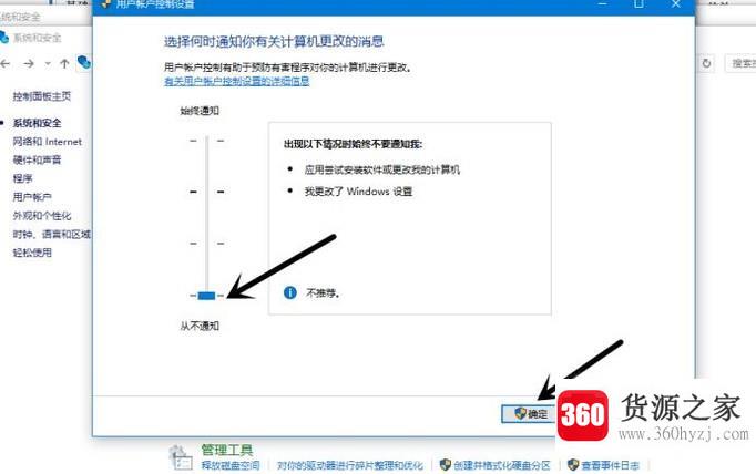 本次操作由于这台计算机的限制而被取消