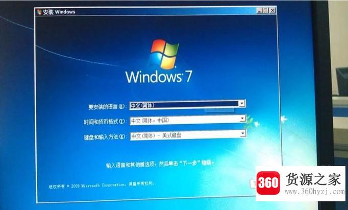 大白菜装win7系统教程