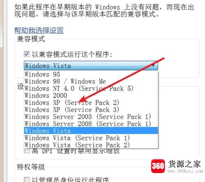 出现了一个问题导致程序停止正常工作的解决方法