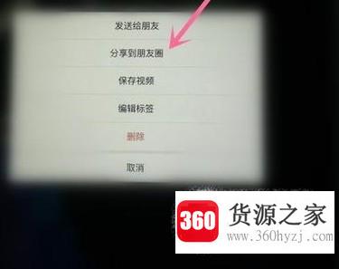 ipad无法发送微信小视频怎么办？