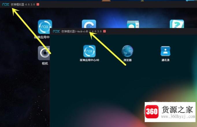 怎么多开夜神安卓模拟器