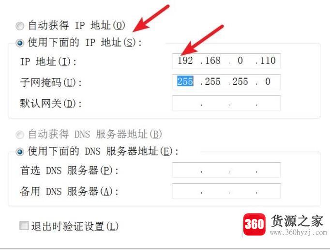 路由器怎么设置192.168.0.1