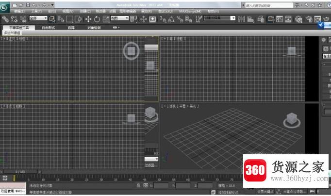 3dmax2012版成功安装后打不开